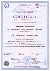iso-eng